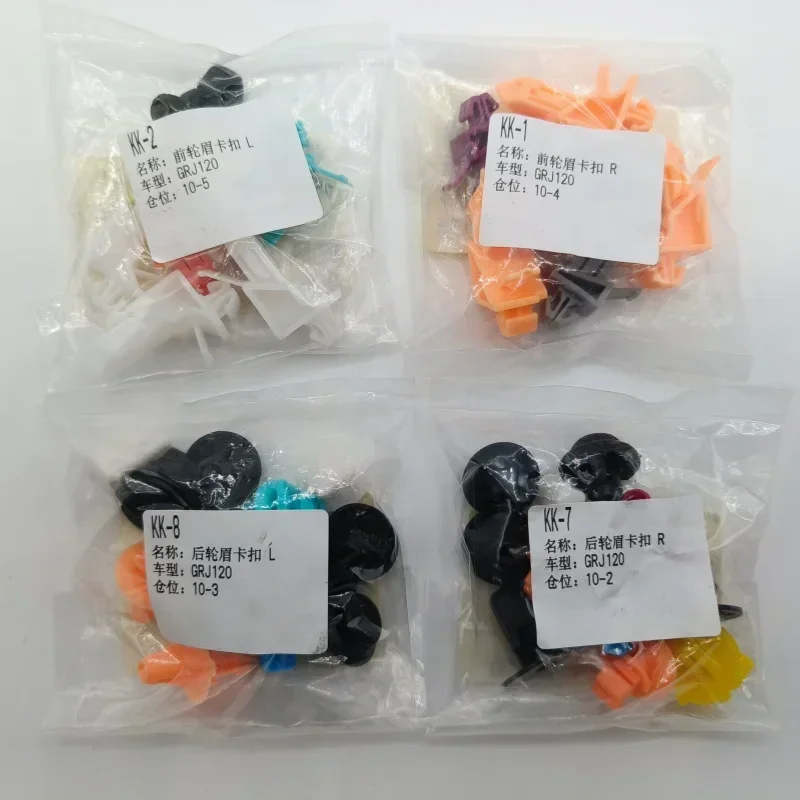 자동차 전면 후면 사이드 펜더 휠 씰링 스트립 버클,  - Snap Fastener Setter 리뷰 및 가격